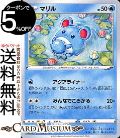 楽天市場 マリル ポケカの通販