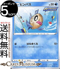 ポケモン Xy ヒンバス ヒンバスが100 出現 釣れる場所とミロカロス進化方法 ポケモンオメガルビー Oras 攻略luismiguel Pt Luismiguel Pt