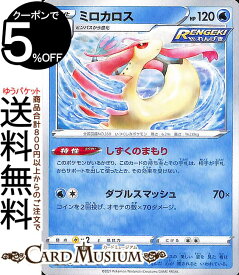 楽天市場 ポケカ イーブイヒーローズ パックの通販
