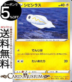 楽天市場 ポケカ イーブイヒーローズ パックの通販