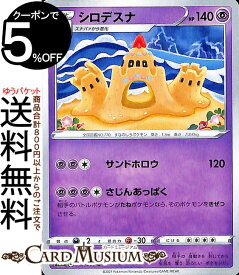 楽天市場 ポケカ イーブイヒーローズの通販