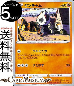 楽天市場 ポケモンカード ヤンチャムの通販