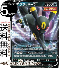 楽天市場 ブラッキーvの通販