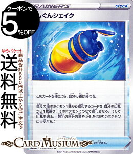 |PJ[hQ[ 񂮂VFCN U s6a gpbN C[uCq[[Y \[h&V[h Pokemon |PJ[h |PJ |PbgX^[ ObY