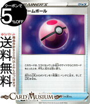 楽天市場】ポケモンカード ドリームの通販