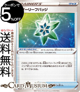 ポケモン カードゲーム グッズ トレーディングカードの人気商品 通販 価格比較 価格 Com ポケモン カードゲーム グッズ トレーディングカードの人気商品 通販 価格比較 価格 Com