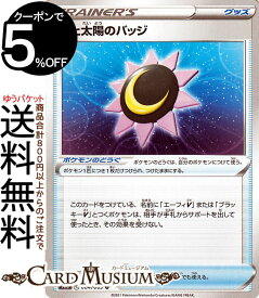 楽天市場 ポケモンカード ブラッキーvの通販