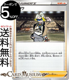 楽天市場 ポケモンカード イーブイ ヒーローズの通販 楽天市場 ポケモンカード イーブイ ヒーローズの通販