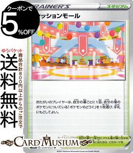 |PJ[hQ[ t@bV[ U s6a gpbN C[uCq[[Y \[h&V[h Pokemon |PJ[h |PJ |PbgX^[ X^WA