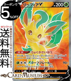 楽天市場 リーフィアの通販