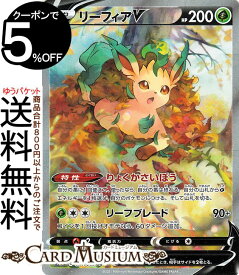 楽天市場 ポケモンカード リーフィアの通販