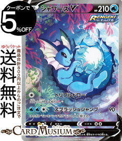 楽天市場 ポケモンカード シャワーの通販