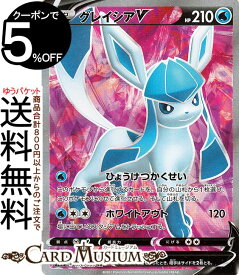 楽天市場 グレイシア ポケモンカードの通販