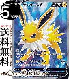 楽天市場 ポケモンカード サンダースの通販