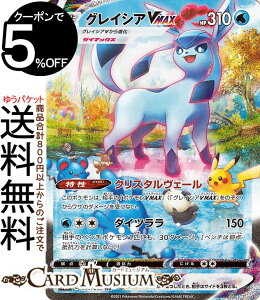 トレーディングカード ポケモンカードゲーム ソード ホビーの人気商品 通販 価格比較 価格 Com トレーディングカード ポケモンカードゲーム ソード ホビーの人気商品 通販 価格比較 価格 Com