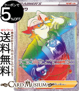 |PJ[hQ[ }N HR s6a gpbN C[uCq[[Y \[h&V[h Pokemon |PJ[h |PJ |PbgX^[ T|[g