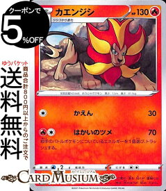 楽天市場 ポケモンカード カエンジの通販