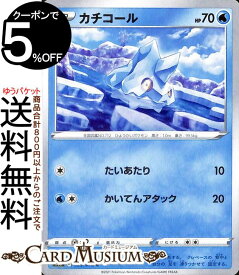 楽天市場 ポケモンカード カチコールの通販