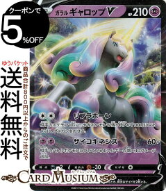 楽天市場 ポケモンカード ギャロップの通販