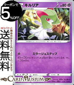 楽天市場 ポケモンカード キルリアの通販