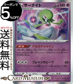 楽天市場 ポケモン カード サーナイトの通販