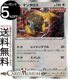 楽天市場 ポケモンカード ケンタロスの通販