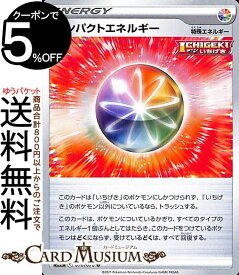 楽天市場 ポケモンカード エネルギーパック 関連作品デュエルマスターズ の通販 楽天市場 ポケモンカード エネルギーパック 関連作品デュエルマスターズ の通販