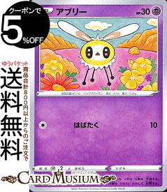楽天市場 ポケモンカード アブリーの通販