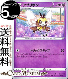 楽天市場 ポケモンカード アブリボンの通販 楽天市場 ポケモンカード アブリボンの通販