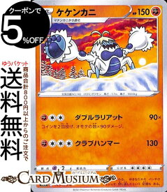 楽天市場 ポケットモンスター マケンカニの通販 楽天市場 ポケットモンスター マケンカニの通販