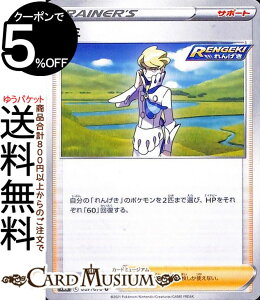 サポート カードの人気商品 通販 価格比較 価格 Com
