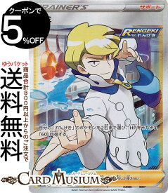 楽天市場 ポケモンカード サポート Srの通販 楽天市場 ポケモンカード サポート Srの通販