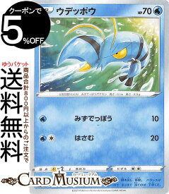 楽天市場 ポケモンカード ウデッポウの通販 楽天市場 ポケモンカード ウデッポウの通販