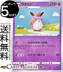 楽天市場 プリン ポケモン 進化の通販