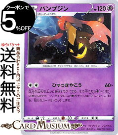 楽天市場 ポケモンカード バケッチャの通販