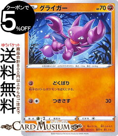 楽天市場 ポケモン どくばりの通販