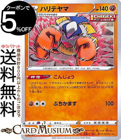 楽天市場 ポケモンカード マクノシタの通販
