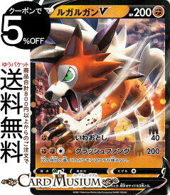 楽天市場 ポケモンカード ルガルガンの通販