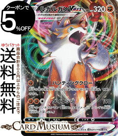 楽天市場 ポケモンカード ルガルガンの通販