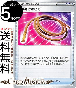 ポケモン カードゲーム グッズの人気商品 通販 価格比較 価格 Com ポケモン カードゲーム グッズの人気商品 通販 価格比較 価格 Com