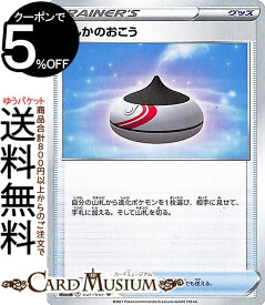 楽天市場 ポケモンカード しんかのおこうの通販 楽天市場 ポケモンカード しんかのおこうの通販