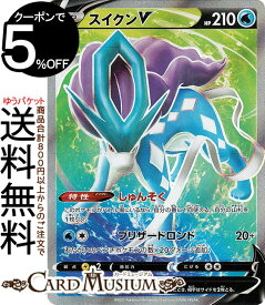 楽天市場 ポケモンカードゲーム スイクンの通販