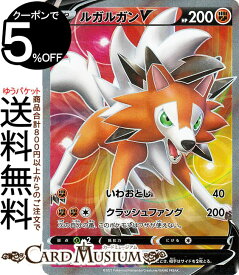 楽天市場 ポケモンカード ルガルガンの通販