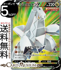 |PJ[hQ[ WhV SR s7D gpbN Vp[tFNg \[h&V[h Pokemon | |PJ[h |PJ |PbgX^[ hS ˃|P