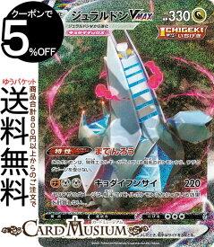 楽天市場 ポケモンカード スペシャルアートの通販