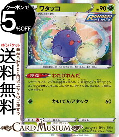 楽天市場 ポケカ スリーブの通販