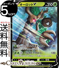 楽天市場 オーロット ポケモンカードゲームの通販