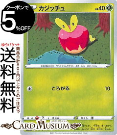 楽天市場 ポケモンカード カジッチュの通販 楽天市場 ポケモンカード カジッチュの通販