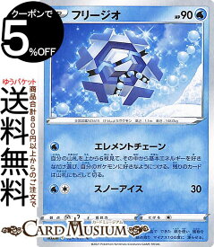 会計士 課す 膜 ポケモン ブラック フリージオ イタリック タックル 相続人