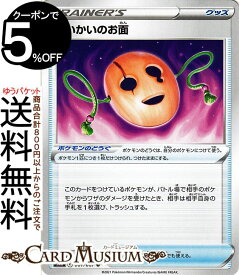 楽天市場 ポケモンカード 蒼空ストリームの通販